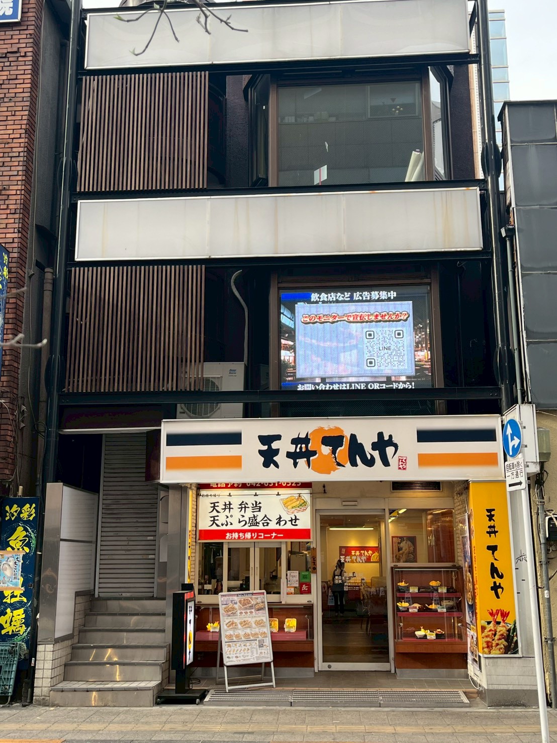 八王子20BASE 施設外観