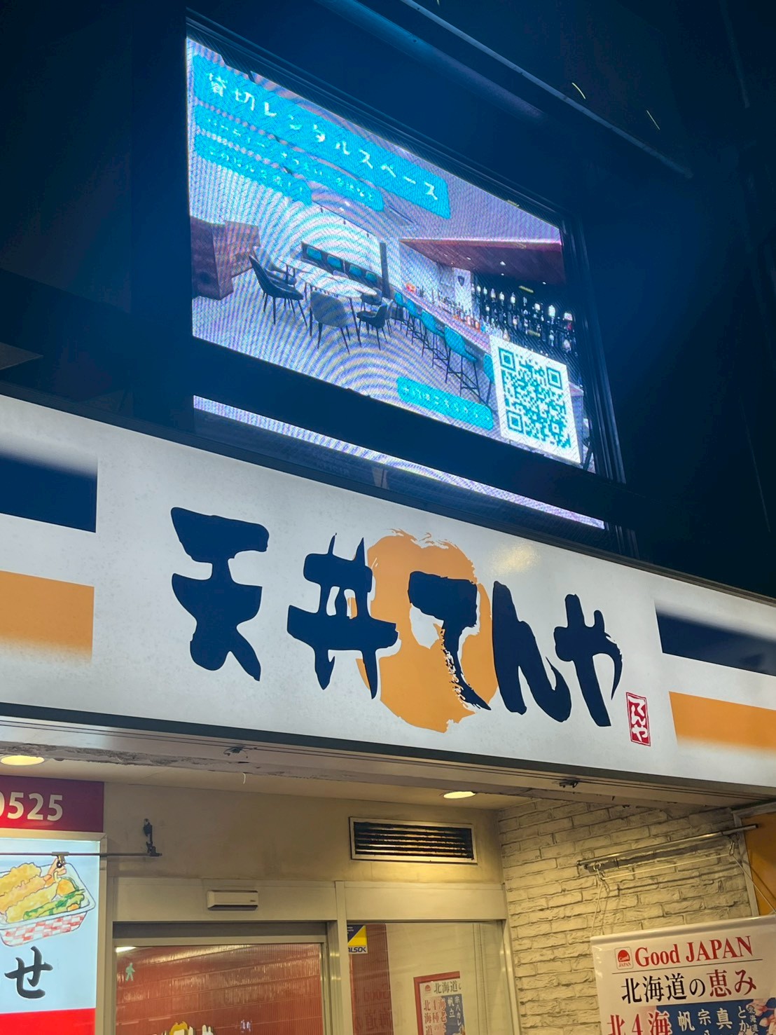 LEDビジョン クローズアップ